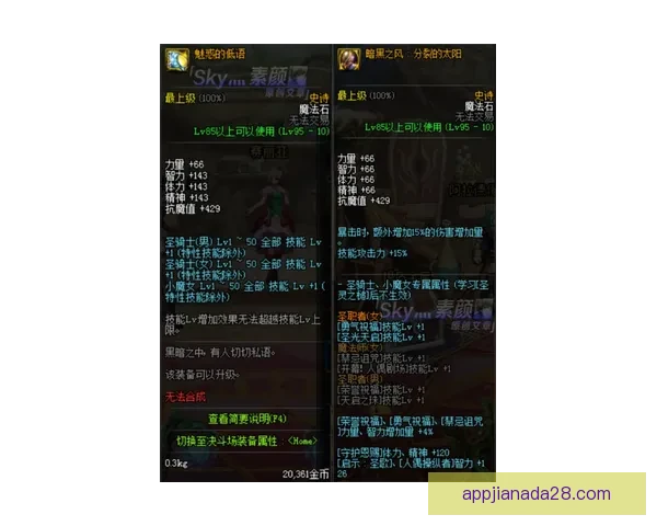 深度解析普罗雷索2-2艾比安机体起源性能设定与战场定位全景指南