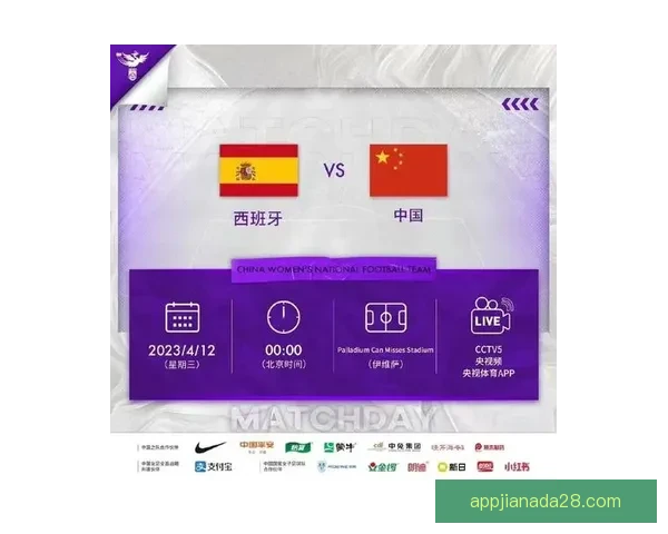 剑桥联女足与车斯曼女足激战成和 双方2比2战平精彩对决