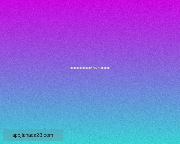 特莱克姆波恩力克法兰克福取得88比76胜利喜迎新赛季 特莱克姆波恩力克法兰克福取得88比76胜利喜迎新赛季