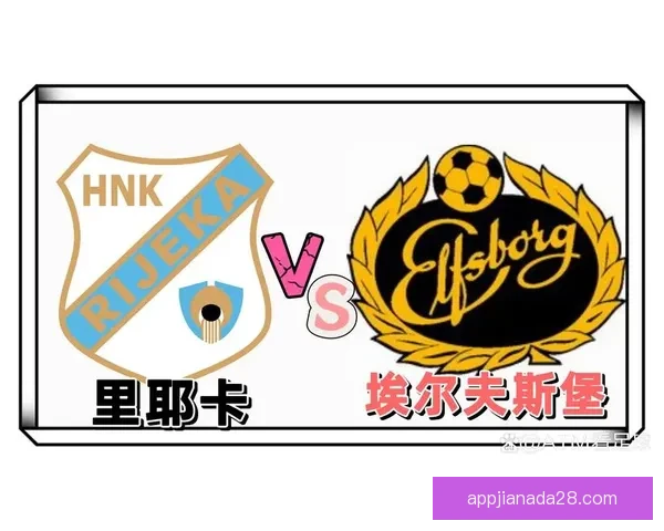 斯普利特海杜克青年队二比一击败里耶卡青年队关键战役全程回顾精彩瞬间